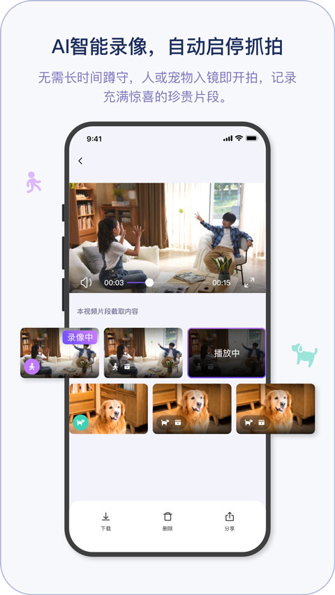 小默相机截图4