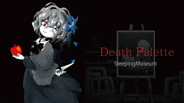 死亡笔记截图3