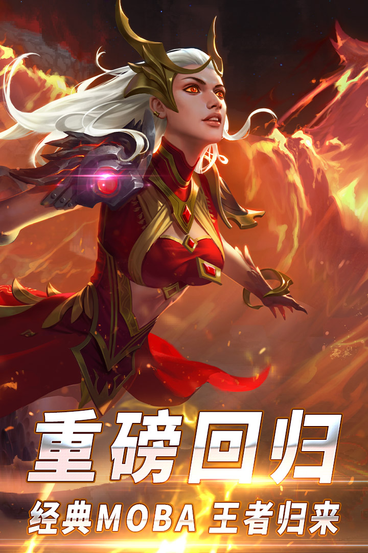 自由之战截图5