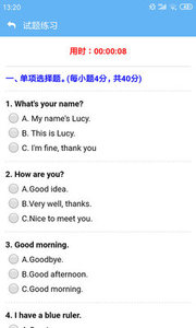 点读通截图1