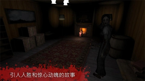 the fear2恐怖游戏截图3