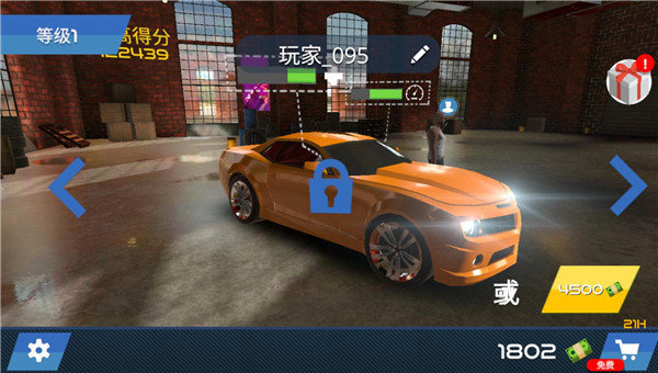 中东豪车模拟器截图4