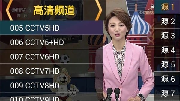星火直播海外版软件截图2