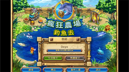 疯狂农场3冰河时代截图4