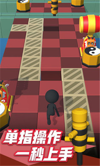 火柴人冲刺(Stickman Dash)截图4