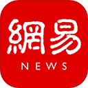 网易新闻app安卓版