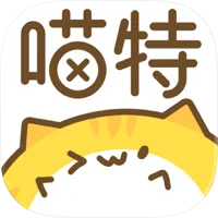 喵特漫展app
