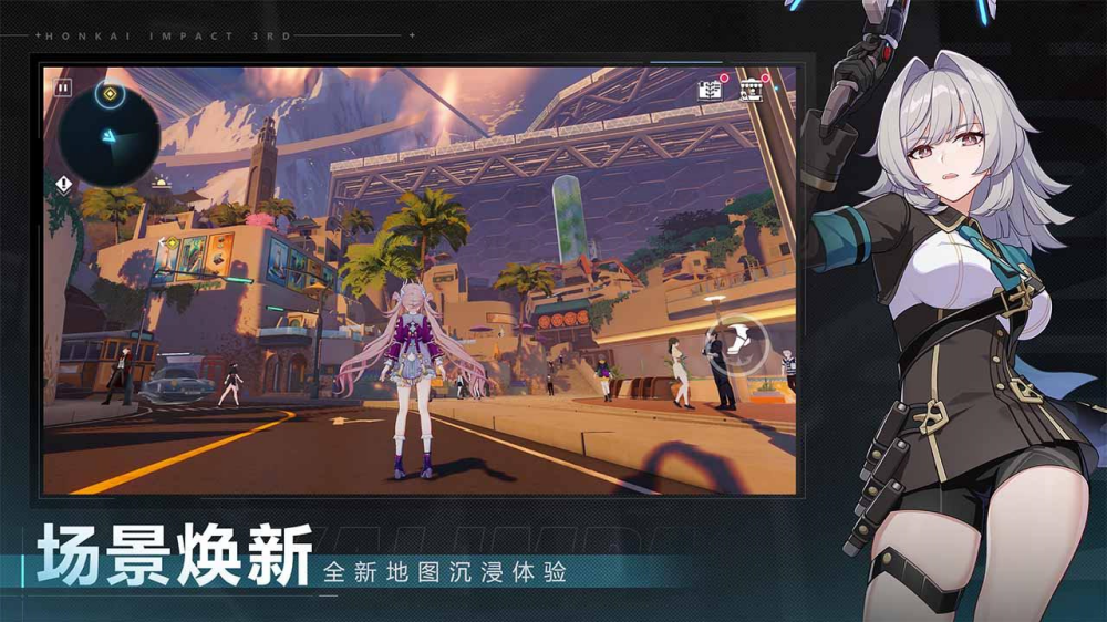 崩坏3正式版截图2