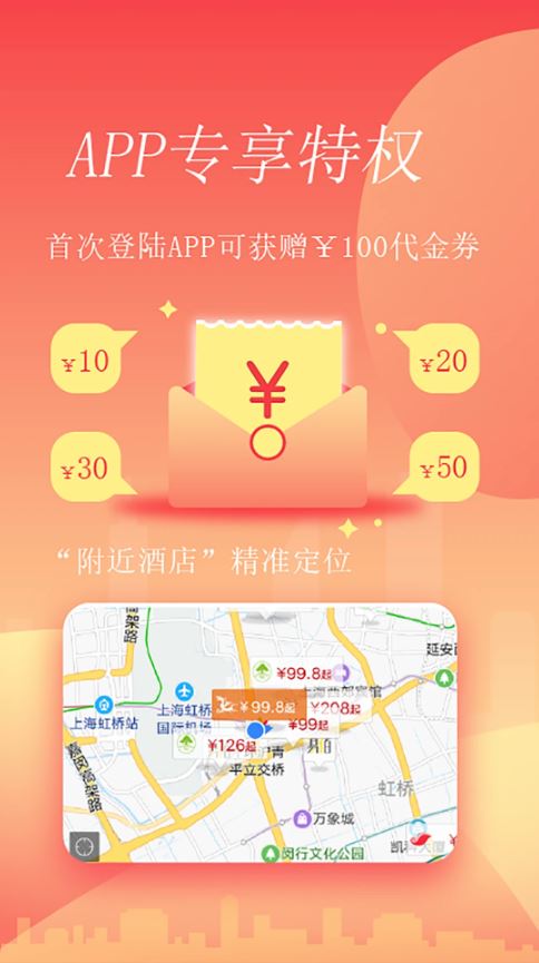 格林截图2
