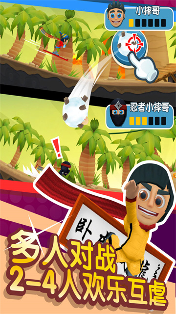 滑雪大冒险2游戏截图1
