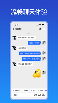JSPP截图2