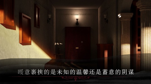 呜咽岛截图3