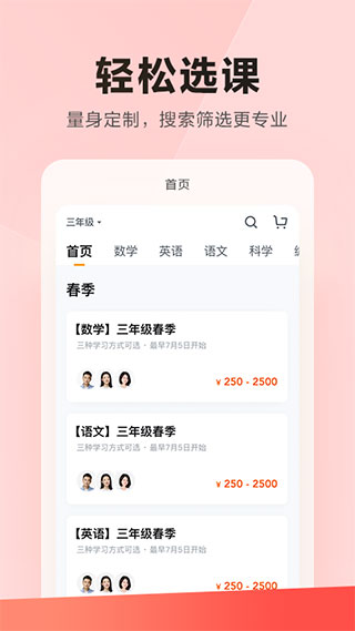 乐读截图3