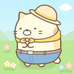 角落小伙伴农场(Sumikkogurashi Farm)