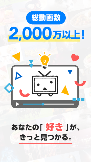 日本B站截图2