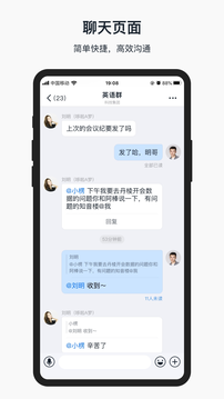 知音楼app截图1
