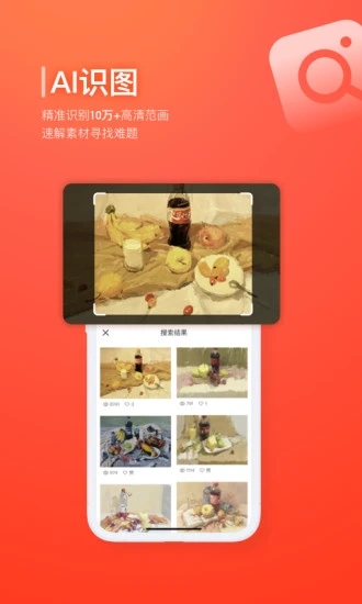 美术宝一对一app截图1