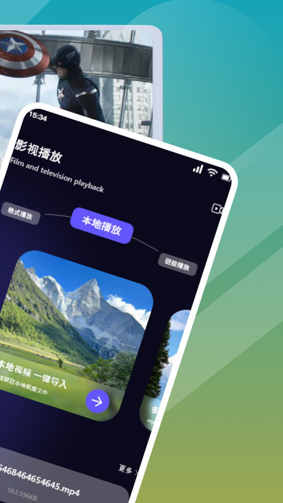 及时雨盒子截图3