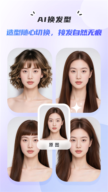 佐糖截图3