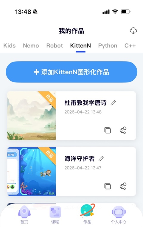 小飞机网盘app最新版截图4
