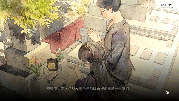 歇斯底里截图4