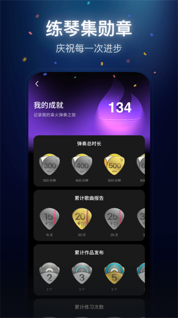 拿火+ app截图4