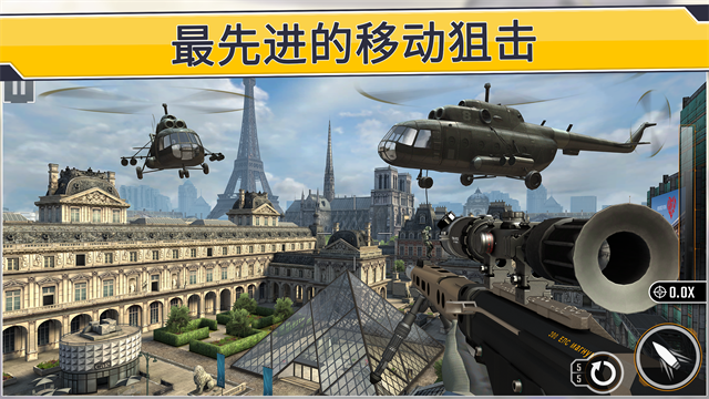 狙击突袭特种行动截图2