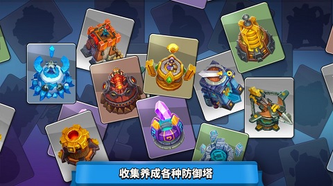 狂野天空截图1
