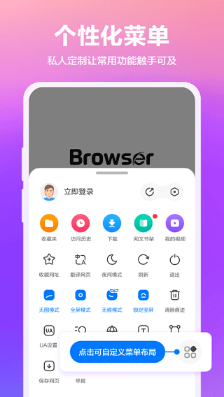 360抢票王app截图4