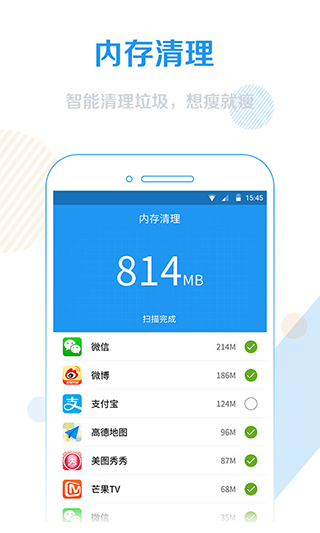 WiFi信号增强器截图2