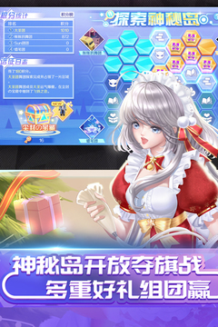QQ炫舞手游官方版截图5