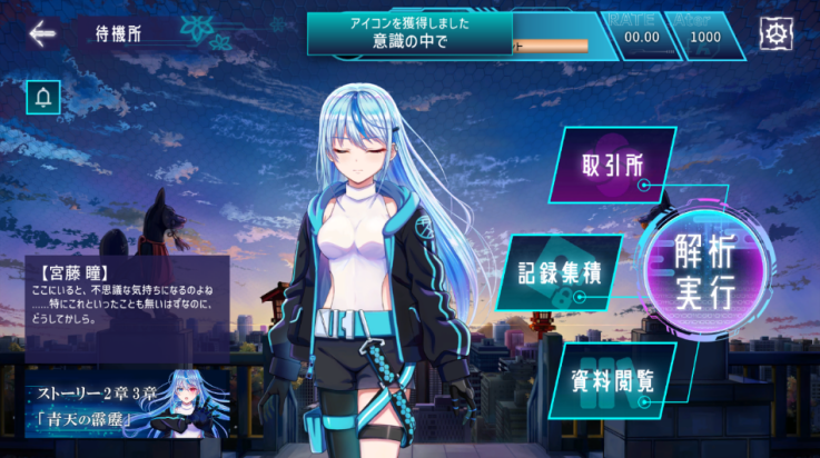 Liminality音游截图2