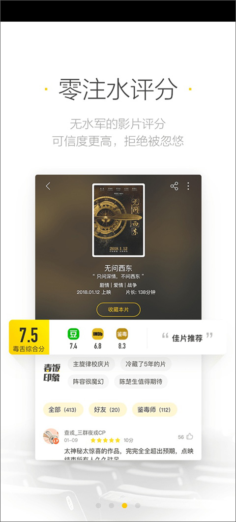 美剧星球app官方安卓版截图3