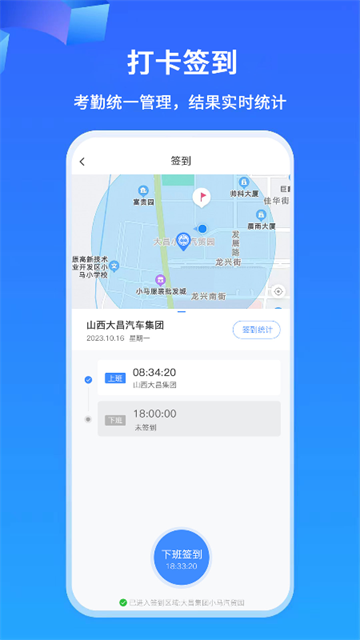 掌上神器app截图3