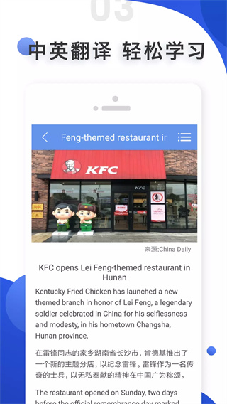 爱语吧app截图2