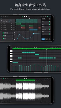 音乐制作工坊截图2