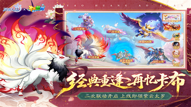 西普大陆截图2