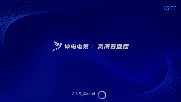 神鸟电视截图3