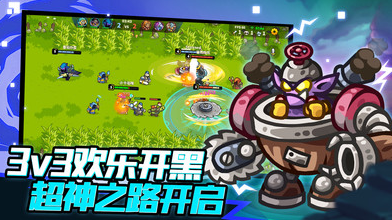 远古群星官方版截图2