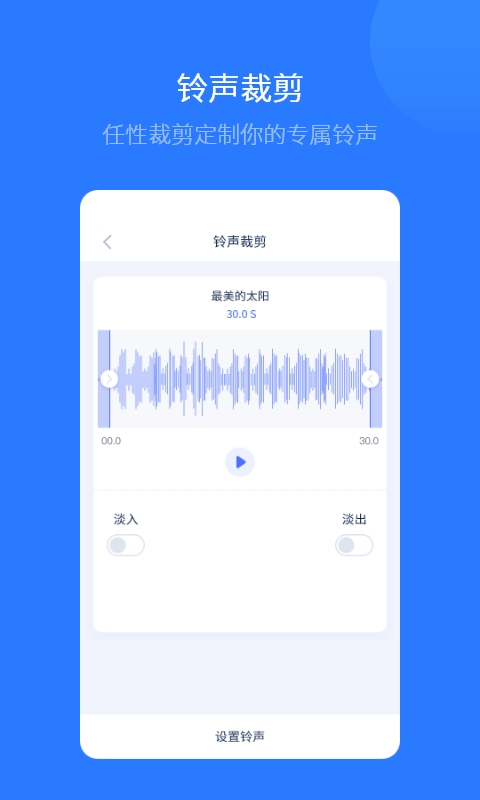 爱思助手app截图3