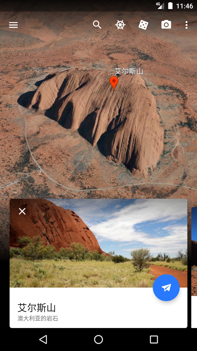谷歌地球Google Earth截图4