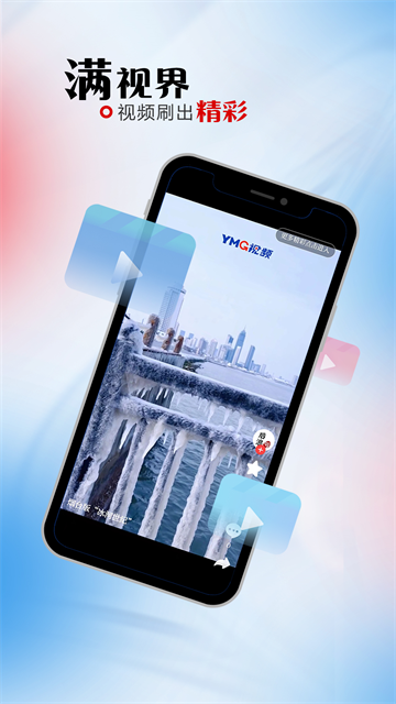 烟海e家app截图1