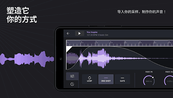 Remixlive最新版截图2