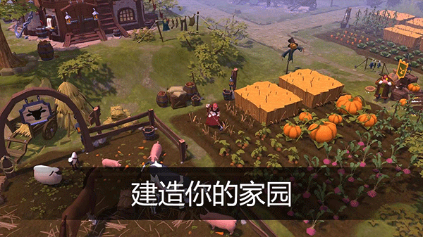 阿尔比恩ol手游截图1
