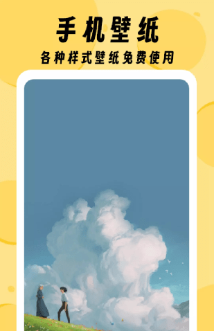 ZzzFun主题截图2