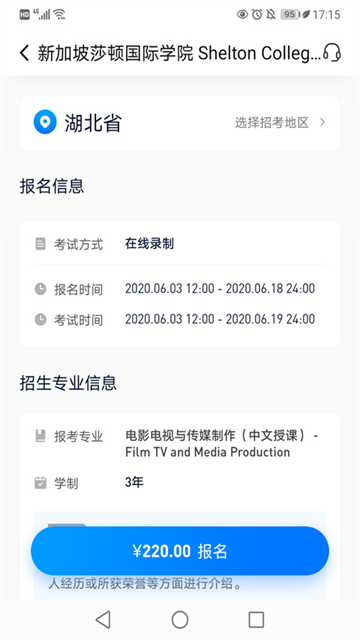 小艺帮截图3