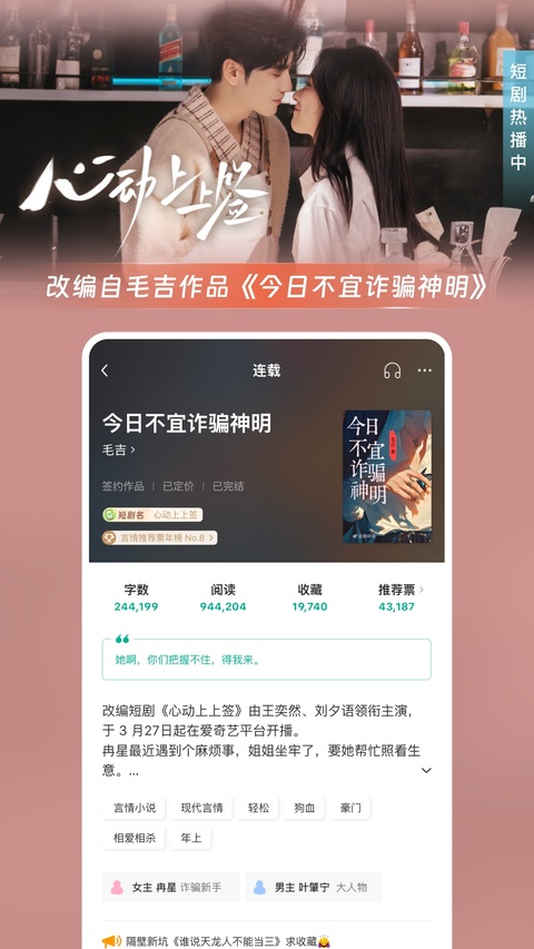豆瓣读书截图1