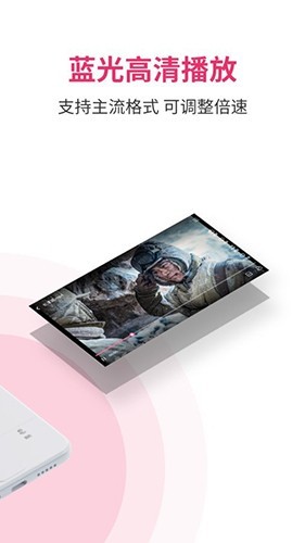 磁云网盘截图3