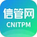 信管网