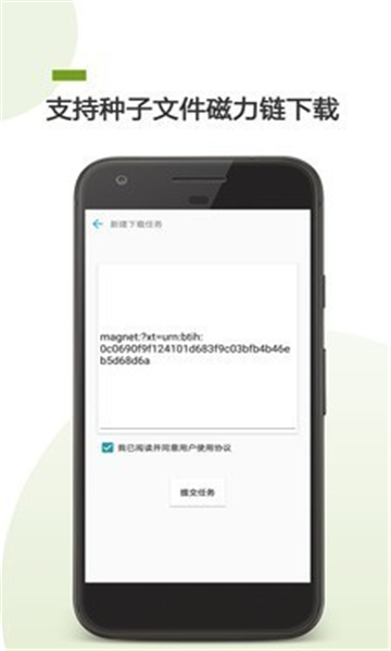Vagaa截图1